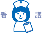 仙台・山形・秋田・盛岡・福島の看護学校(当ゼミ過去40年合格率88%)